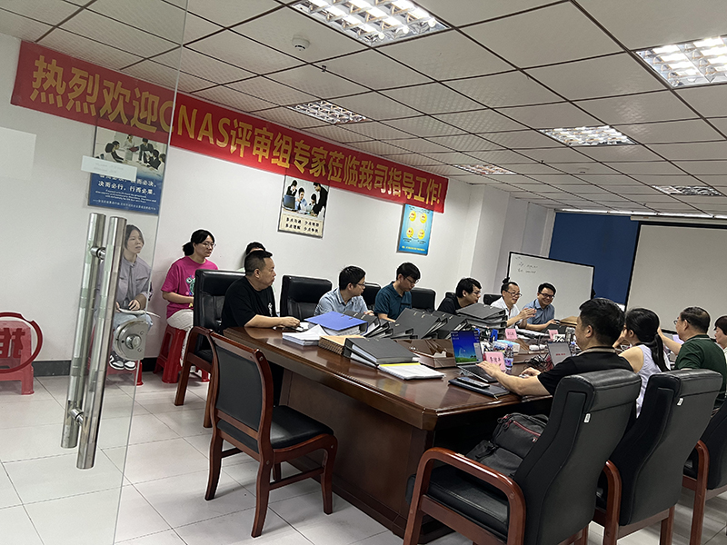 1726908683713485.jpg 資質(zhì)評審組