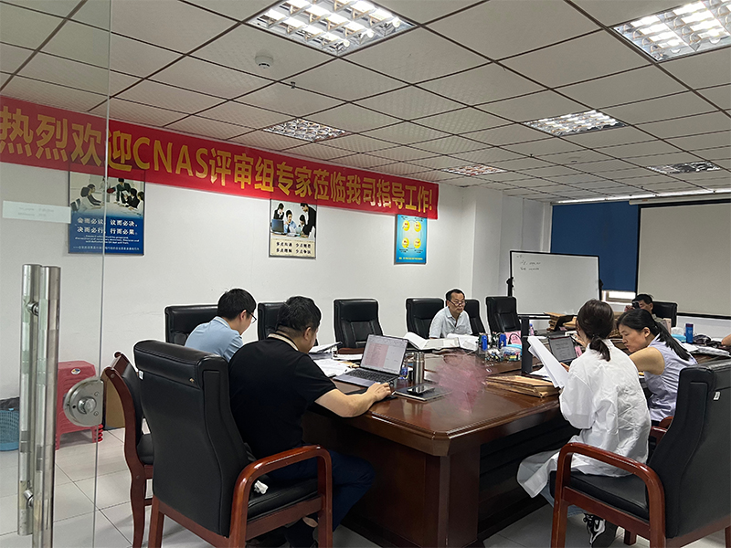 1726908697781031.jpg 資質(zhì)評審